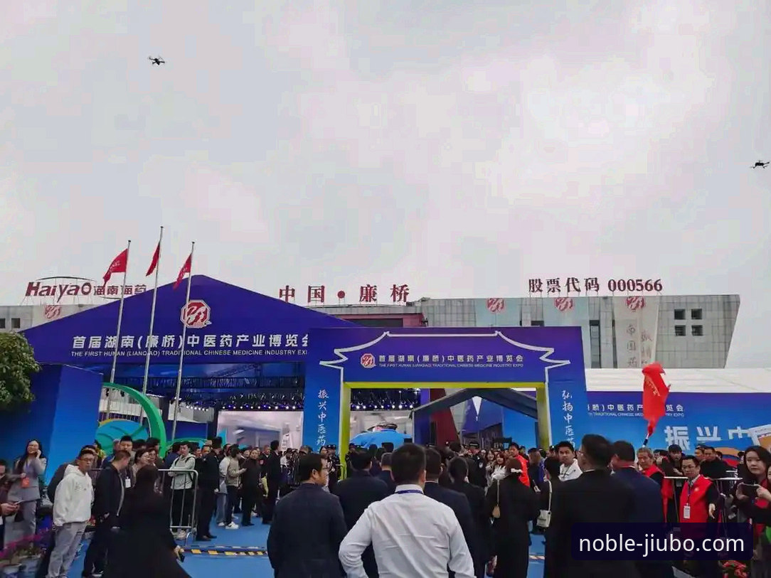 九博国际入口哪个好 九博体育平台最新动态:2024版尊贵体验入口选择全面解析
