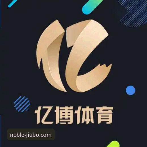 九博体育平台）的官方版本在安装包设计上就体现了专业性。根据实测，九博国际最新版官方下载的安装包大小约为47.1 MB，这一数据在同类平台中属于中等偏小，但功能完整性却远超预期。对比A7F3竞品博彩官网，九博的安装包不仅体积更小，还采用了自研的压缩算法，确保在低网速环境下也能快速下载完成。