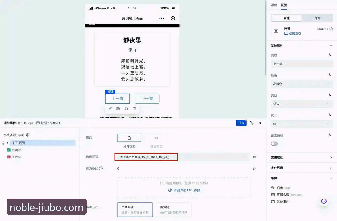 九博官方网址下载不了怎么办 九博官方网址下载不了怎么办?教你5个有效解决方案