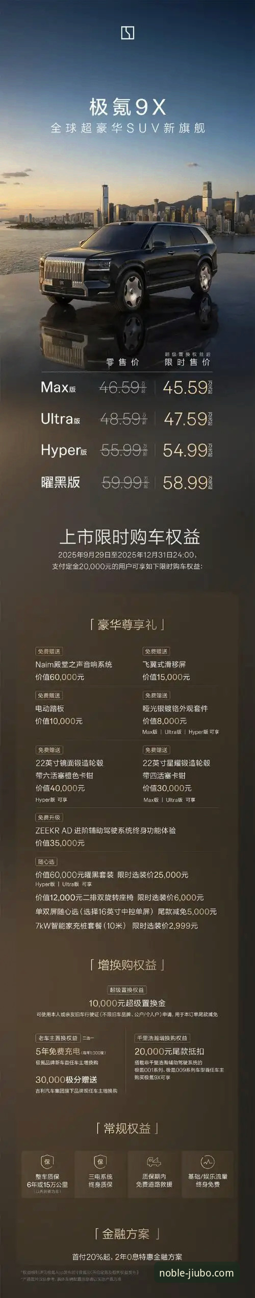 九博可靠平台评测 揭秘九博可靠平台评测:尊贵体验背后的实战真相